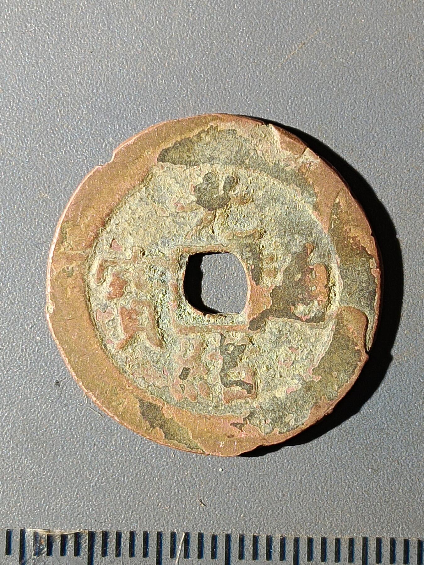 112期新疆红钱粟特钱币丝路钱币专场 C1红钱版式