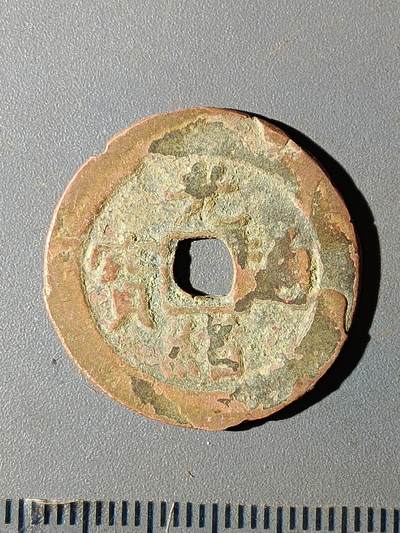 112期新疆红钱粟特钱币丝路钱币专场 - C1红钱版式