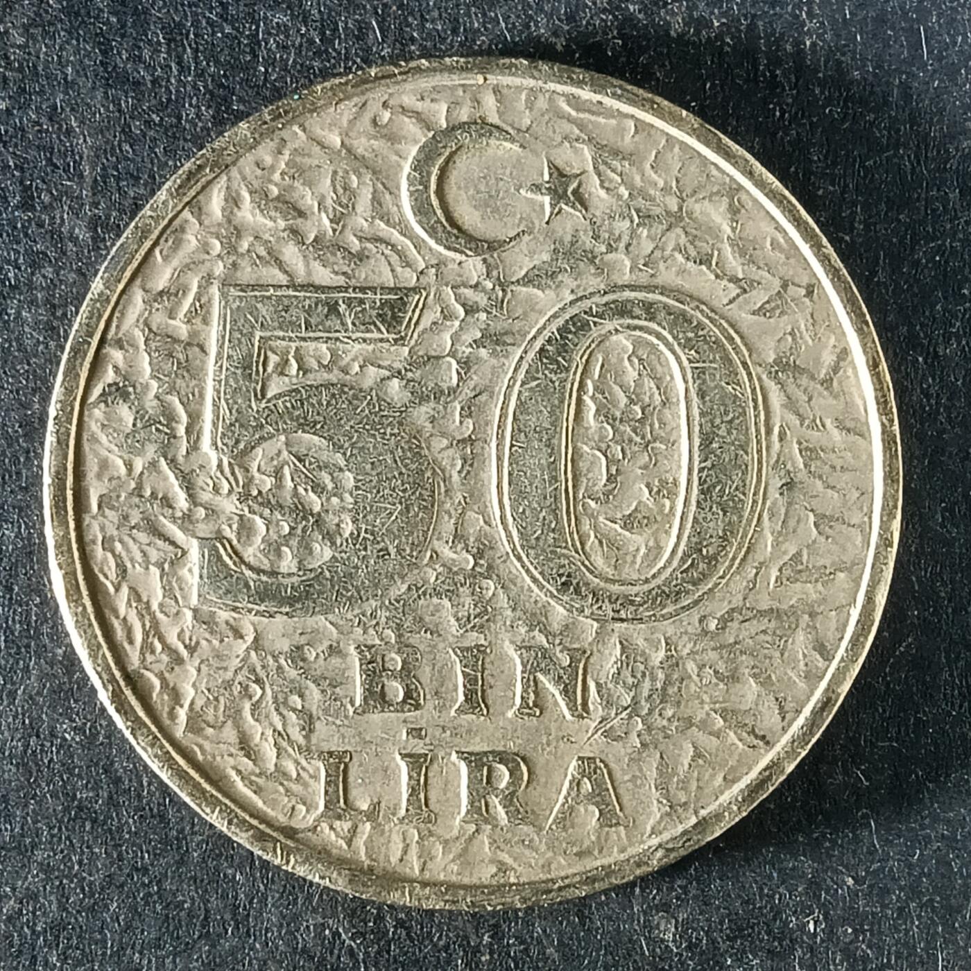 逸泉钱币2026第十五场世界钱币纪念币纸钞A883-1213A 1135 土耳其5万里拉