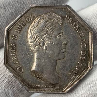 掌中浮雕-藏着的欧洲第051场 - 法国查理十世头像，里尔商会八角银章，30.5mm，13g，光边无边铭