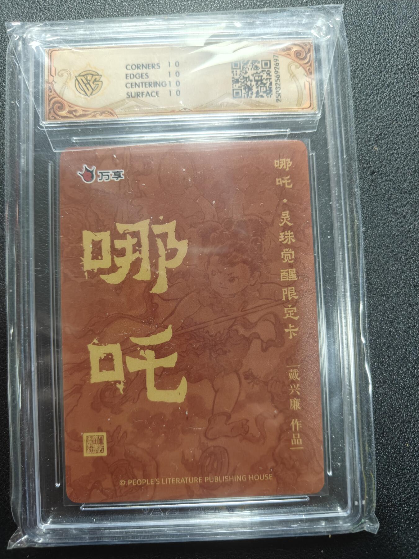 天玑星卡拍第165期《1.26周一截拍》持续收拍收评中 满赠卡需备注