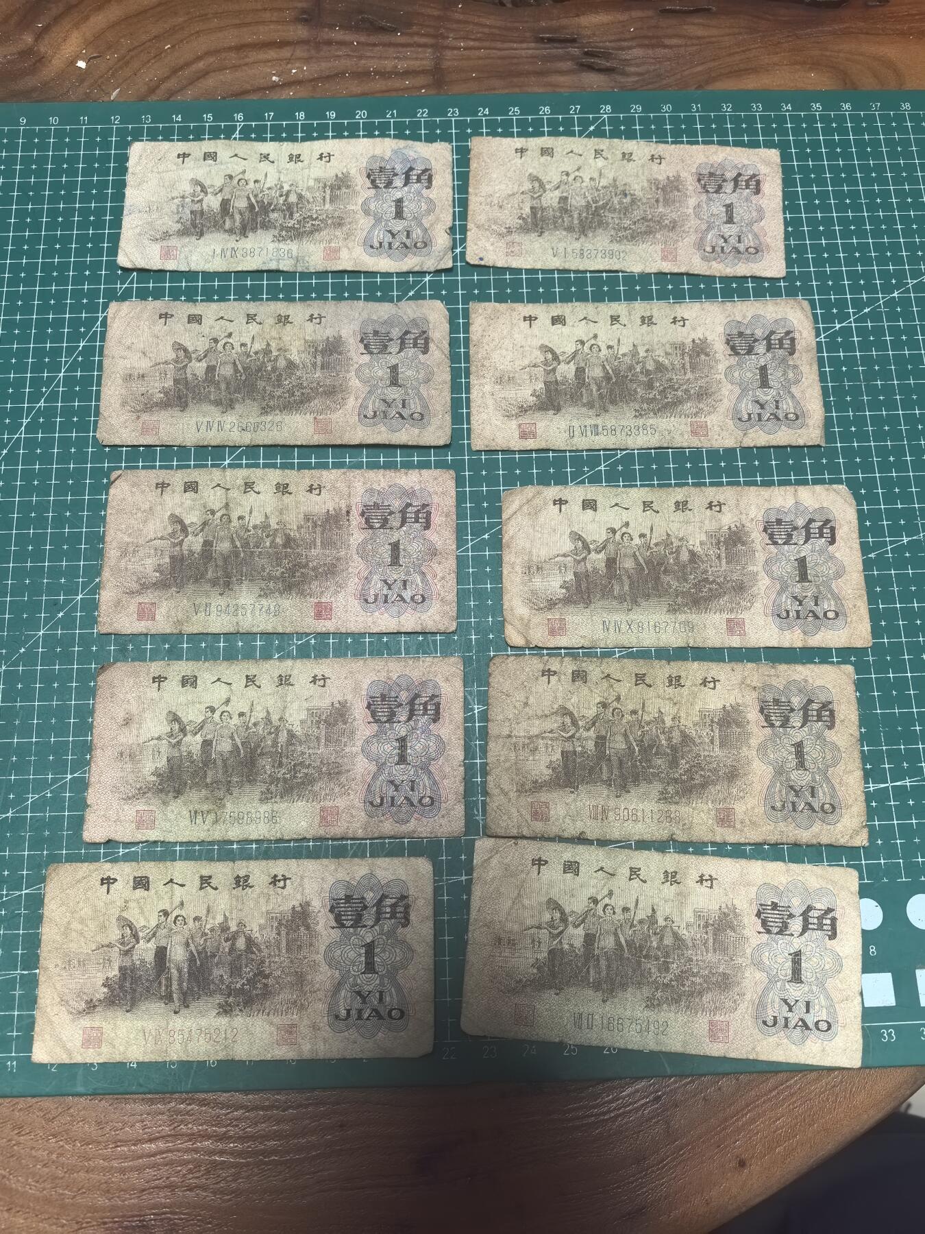 轻松集币无压力 下乡1角差品/组