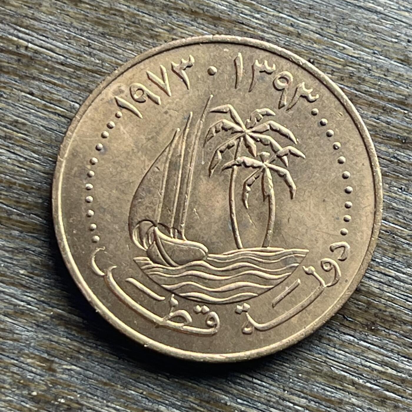 【本场4.12号发货】★第145加场★精品硬币 套币专场 不寄存，200包邮。不满200元，支付5元运费。《接受代拍 代送NGC评级》 87【无寄存】1973 卡塔尔 10迪拉姆 铜币