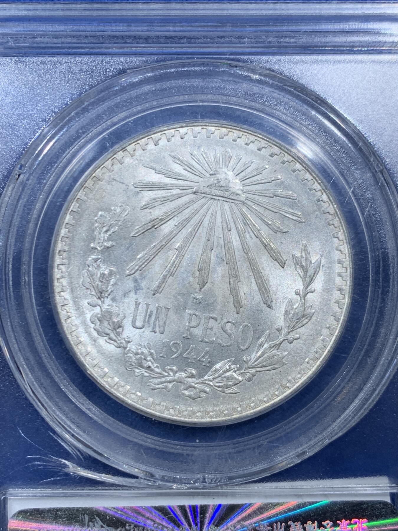 《竞宝斋》第462场 周日，周一，2场连拍 （全场包邮）欢迎送拍 公博 MS66 墨西哥1944年1比索鹰洋银币