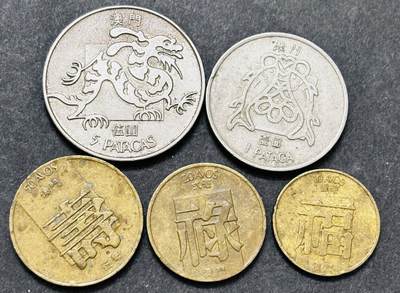 文馨钱币收藏 2026新年第五场（第 291 场）【长期接代拍品】 - 好品澳门一套