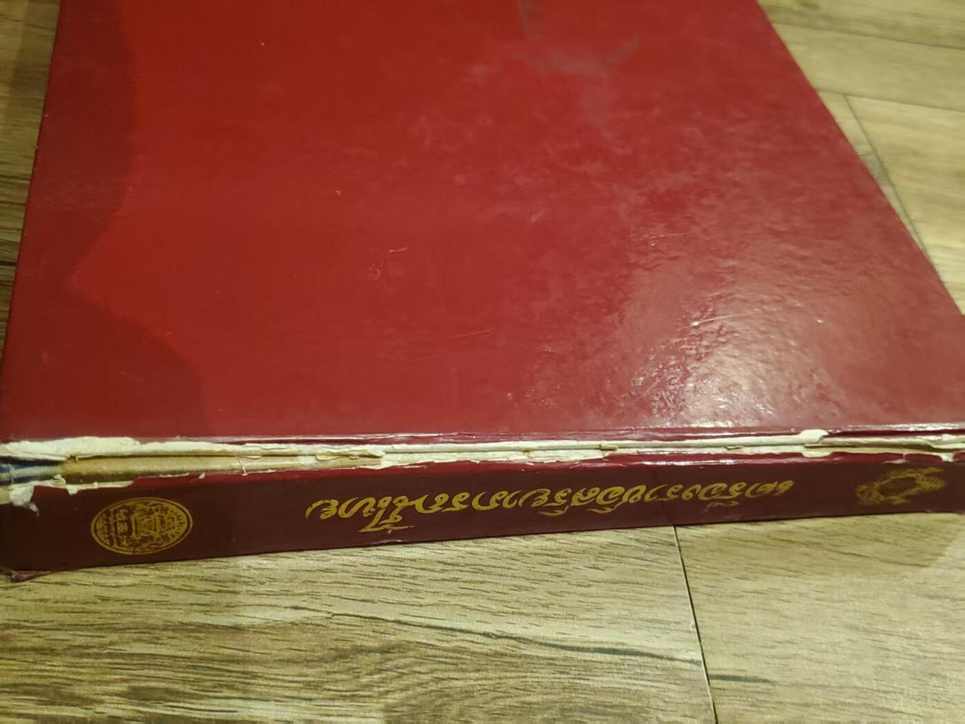 韵星假日拍卖第三十八期 -- Rimey Holidays Auction 38