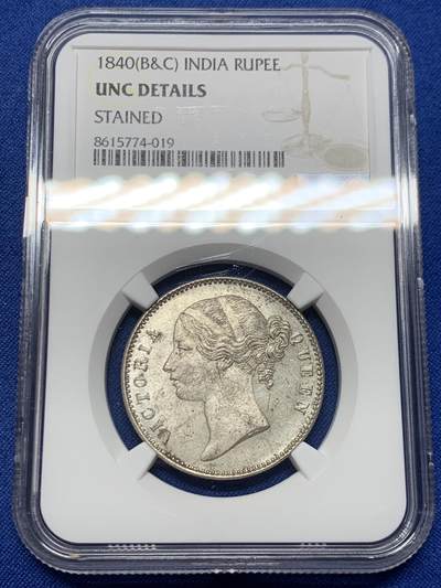 《竞宝斋》第462场 周日，周一，2场连拍 （全场包邮）欢迎送拍 - NGC UNCD 印度1840年维多利亚女王1卢比银币