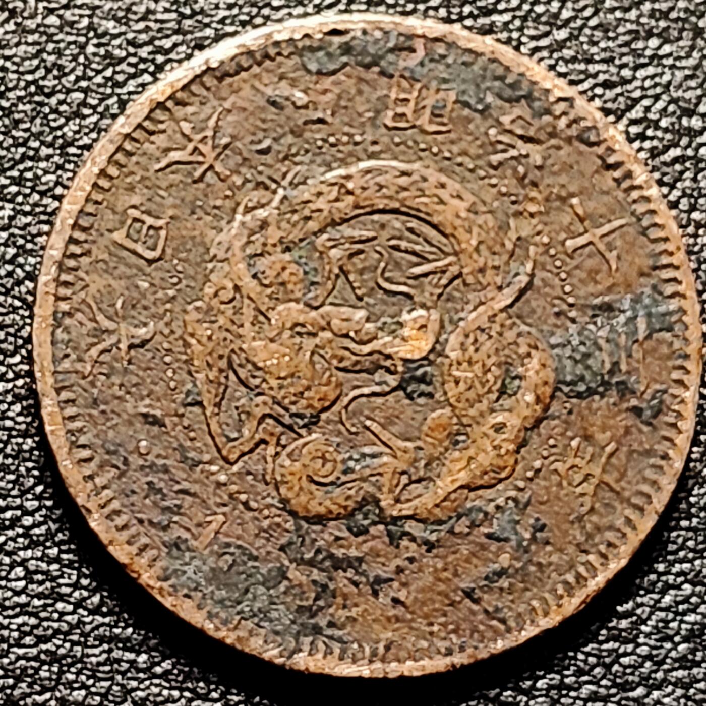 泉币菌-第176场- 精品福利场 。