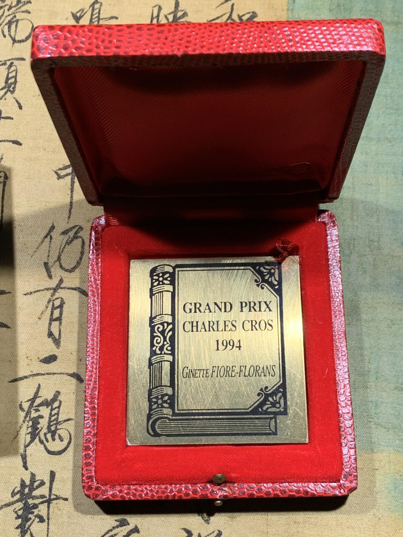 《竞宝斋》第462场 周日，周一，2场连拍 （全场包邮）欢迎送拍