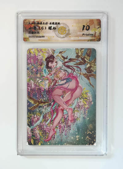 阳大大卡牌拍卖第97期（持续收拍品，周六晚上九点截拍，进群福利早知道） - 【浮雕折光】燎原三国 龙骧虎跃 小乔（C）罐儿 699