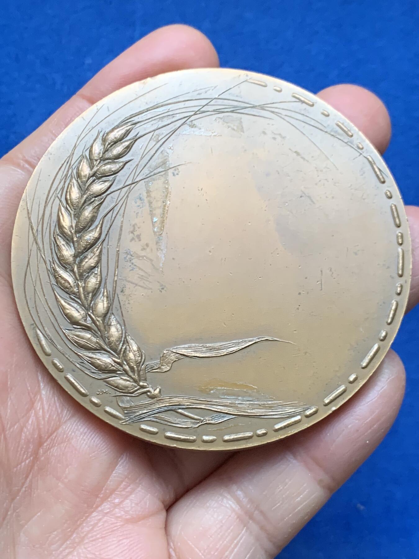 《竞宝斋》第462场 周日，周一，2场连拍 （全场包邮）欢迎送拍 法国农业大铜章 158.2克 67.5mm 丰饶角铜标