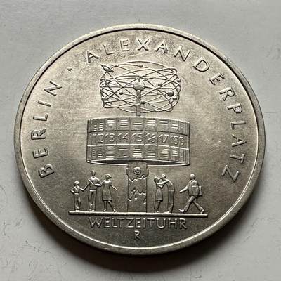 🌹外币初藏🌹🐯2026年第12场  每周二四六晚8️⃣点 接代拍 - 东德1987年五马克纪念币