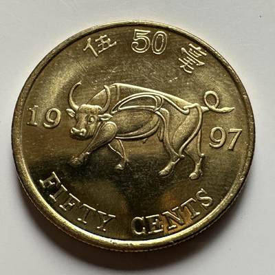 🌹外币初藏🌹🐯2026年第12场  每周二四六晚8️⃣点 接代拍 - 香港1997年5毫