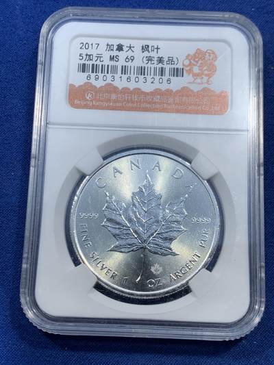 《竞宝斋》第462场 周日，周一，2场连拍 （全场包邮）欢迎送拍 - 加拿大2017年枫叶银币 品相极好 1盎司 31.1g 999银