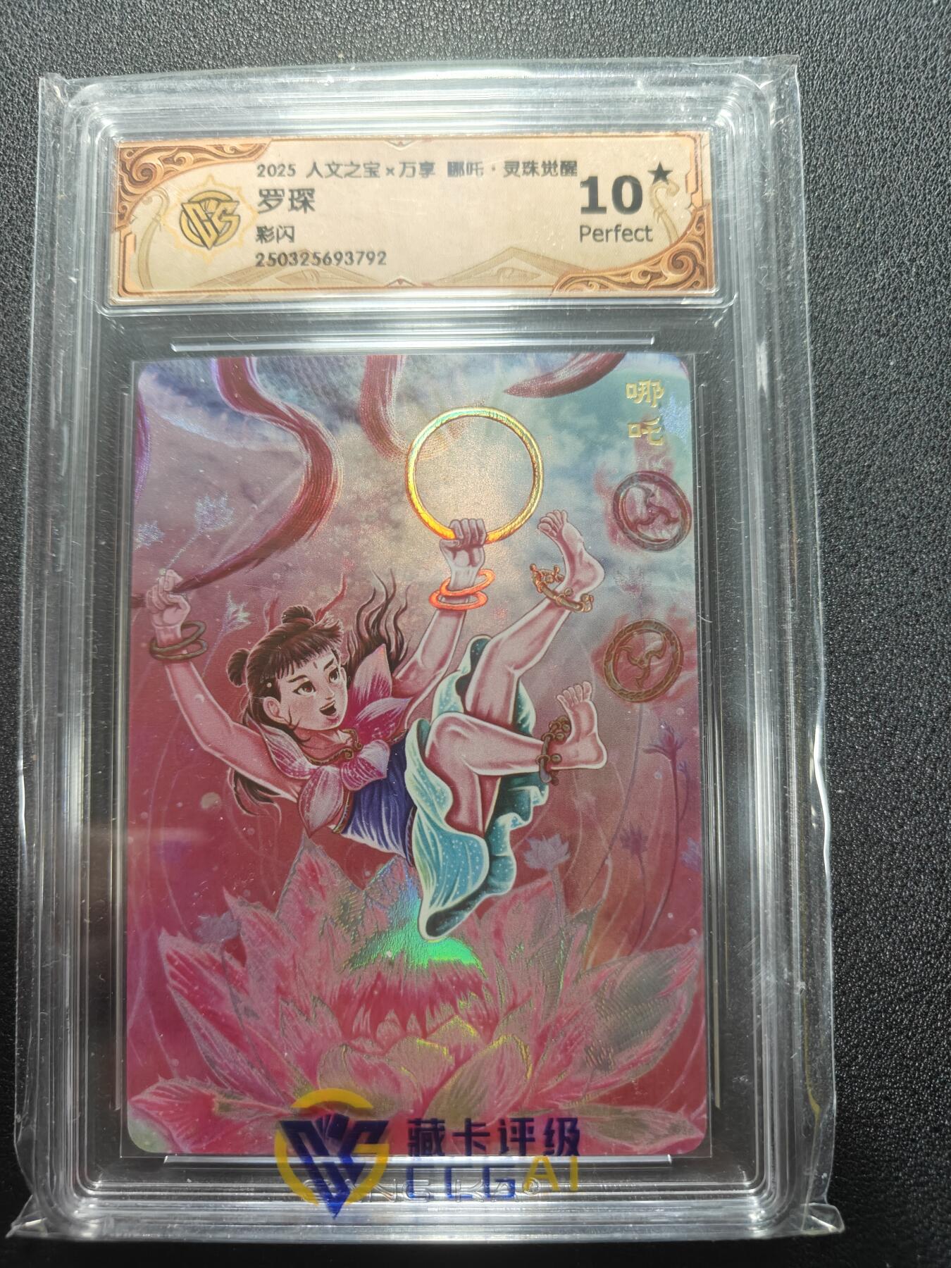 天玑星卡拍第165期《1.26周一截拍》持续收拍收评中 满赠卡需备注