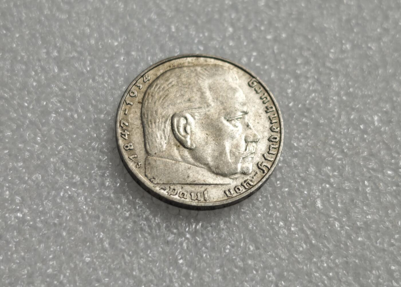 瓶子🏺第227期拍卖会  1938年德国兴登堡2马克银币  8克  8×0.625×27=135