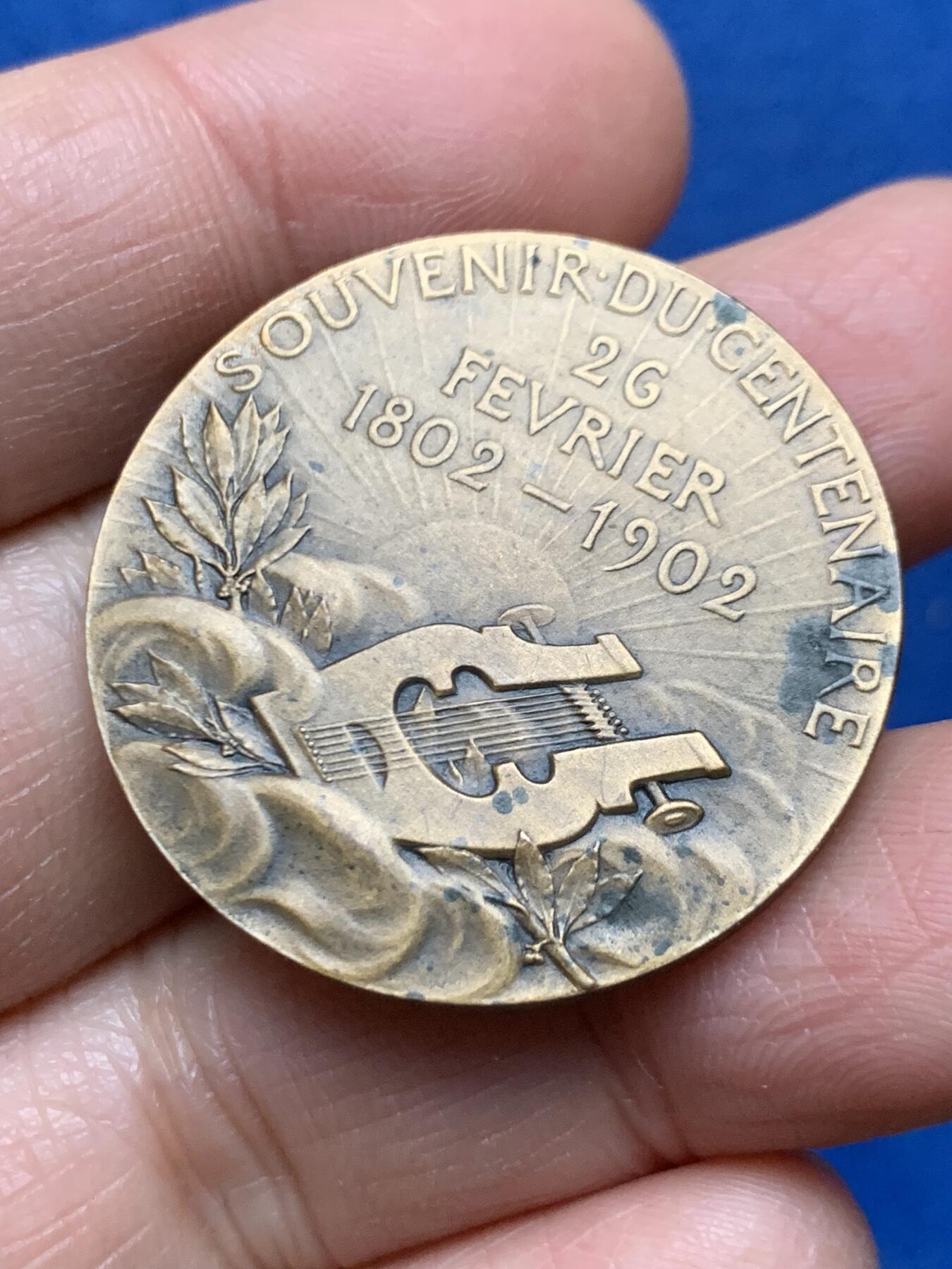 《竞宝斋》第462场 周日，周一，2场连拍 （全场包邮）欢迎送拍 维克托雨果纪念铜章 18.6克 33mm 丰饶角铜标