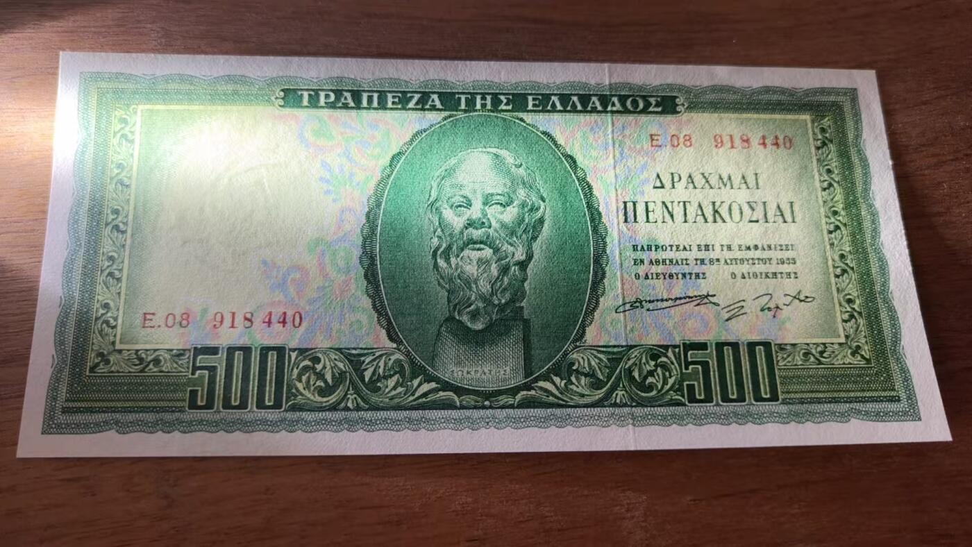 徐霞客拍卖首拍 希腊	P-193 1955年500德拉克马		UNC-	E.08 212544	以哲学家苏格拉底为核心设计主体，背景搭配希腊银行标识与细腻的卷草纹装饰，整体布局规整，风格典雅古朴。防伪上采用精细的手工雕刻人像，辅以复杂的底纹防伪工艺，同时配有红黑双色编码。			