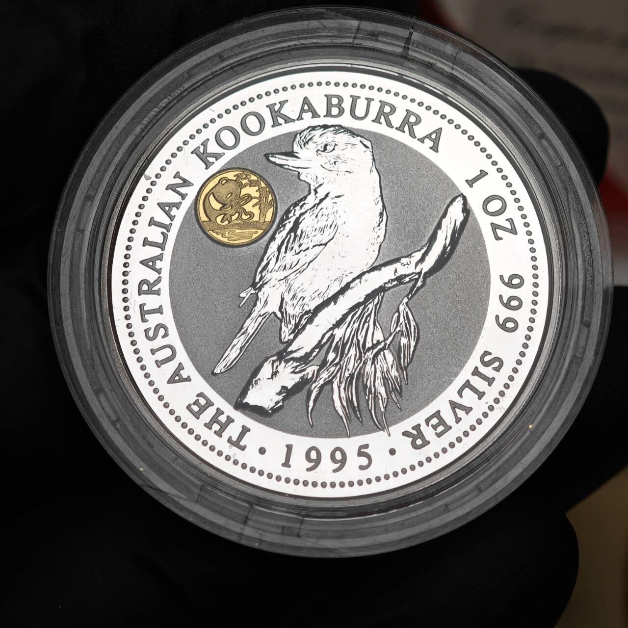 金瓯小拍第三期 古今币章 银价专场 澳大利亚镶金熊猫笑翠鸟银币1995年 重0.5克金31.1克银直径 证书编号2659 蓝色盒装