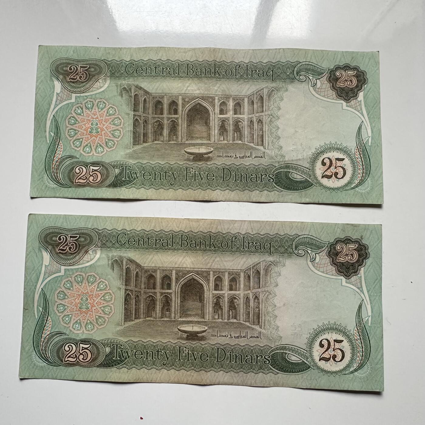 🌹外币初藏🌹🐯2026年第12场  每周二四六晚8️⃣点 接代拍 伊拉克马钞 1982版25第纳尔2张—1