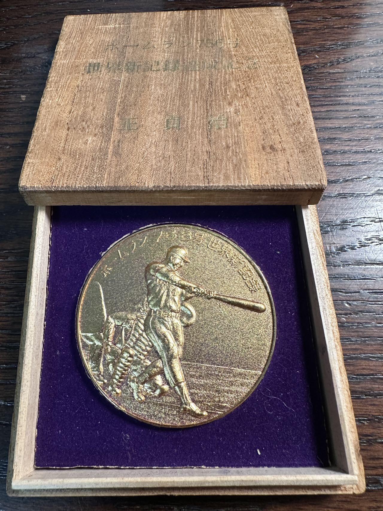 蒂克钱币-第57场 日本章 企业章拍卖  日本 棒球王子 王贞治 镀金章60mm 96g