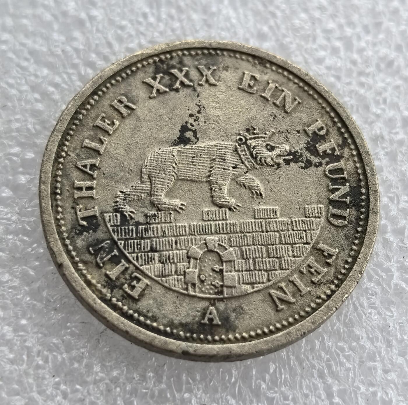 外国优质老铜币高银银币，周六九点倒数截拍，满百包邮，持续收拍 现代伯恩堡纪念章直径30mm,12克，正面戴冠柏林熊立于城墙，纹饰精细，“EIN THALER XXX EIN PFUND FEIN” 铭文清晰；背面刻伯恩堡市徽与地名，地域特色浓郁，包浆自然，兼具地方历史与徽章艺术收藏价值。