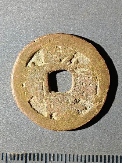 112期新疆红钱粟特钱币丝路钱币专场 - C1红钱版式