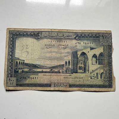 🌹外币初藏🌹🐯2026年第12场  每周二四六晚8️⃣点 接代拍 - 黎巴嫩1978年100里伏 早期纸币大票面—2