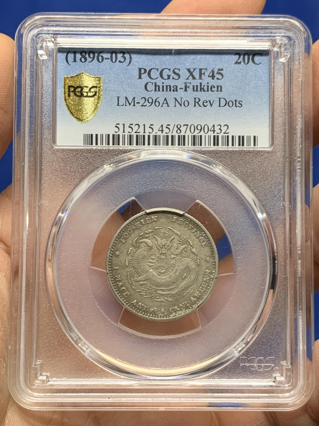 《竞宝斋》第462场 周日，周一，2场连拍 （全场包邮）欢迎送拍