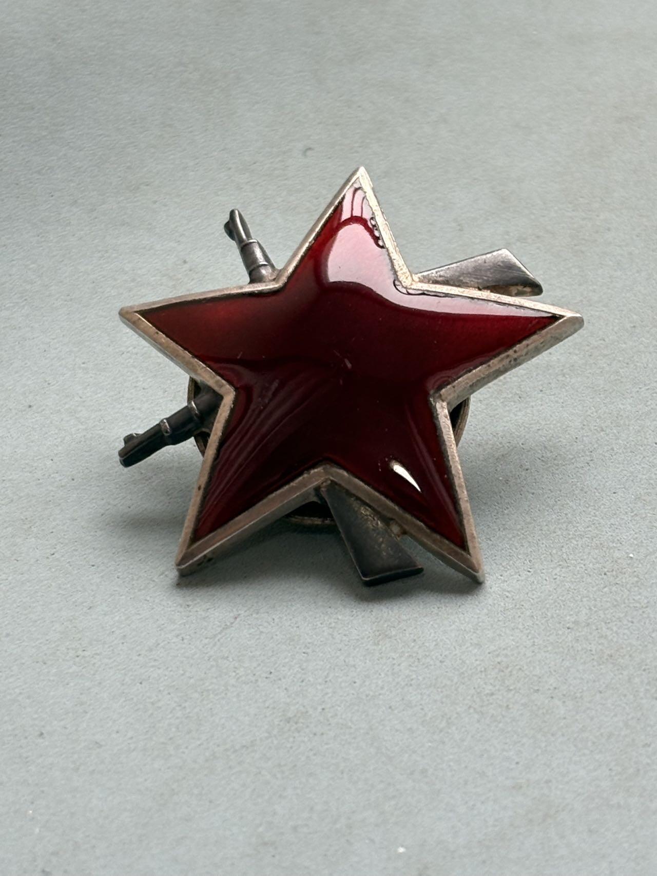 盛世勋华——号角文化勋章邮票专场拍卖第302期 南斯拉夫三级游击队勋章 银制 苏版，总重19克