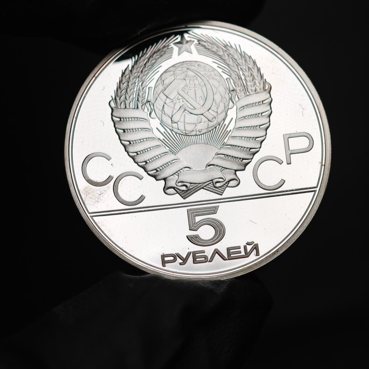 金瓯小拍第三期 古今币章 银价专场