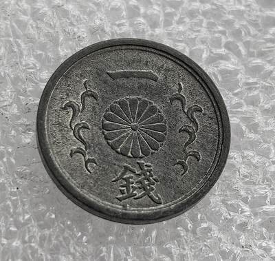 外国优质老铜币高银银币，周六九点倒数截拍，满百包邮，持续收拍 - 极美品昭和二十年（1945 年）日本一钱锡币，正面皇室菊纹彰显皇权，火焰纹为装饰；背面 “大日本”“昭和二十年” 标注国名与年号。二战末期日本物资匮乏，改用锡铸币，是战时经济崩溃、军国主义走向末路的货币见证