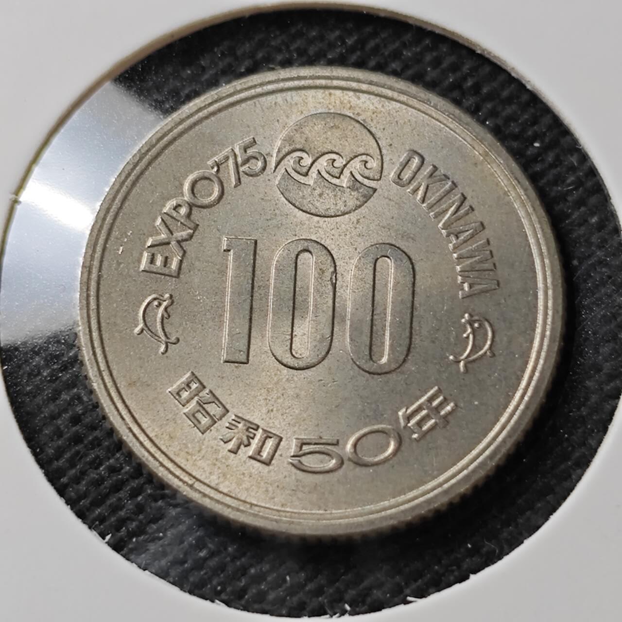 KK钱币收藏小铺  第389期  2月预留时间 周末发货  日本100円纪念币