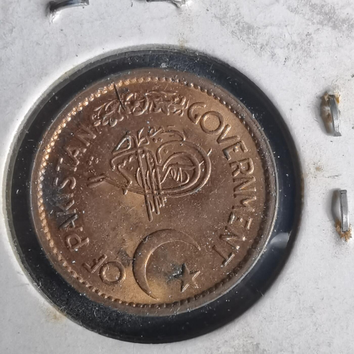 沼泽如烟--第977场 巴基斯坦1956年1派斯