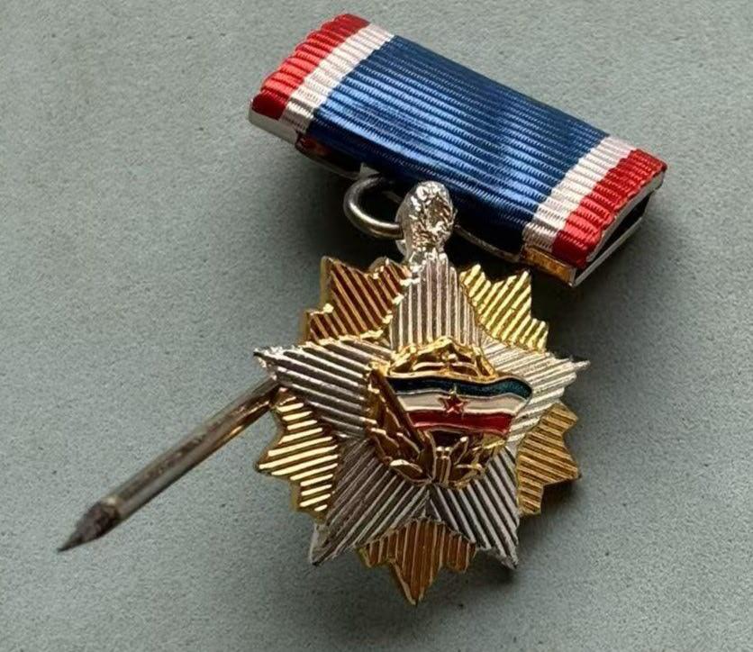 盛世勋华——号角文化勋章邮票专场拍卖第302期 南斯拉夫一级国旗勋章迷你 少见实发1433枚