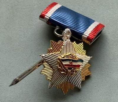 盛世勋华——号角文化勋章邮票专场拍卖第302期 - 南斯拉夫一级国旗勋章迷你 少见实发1433枚