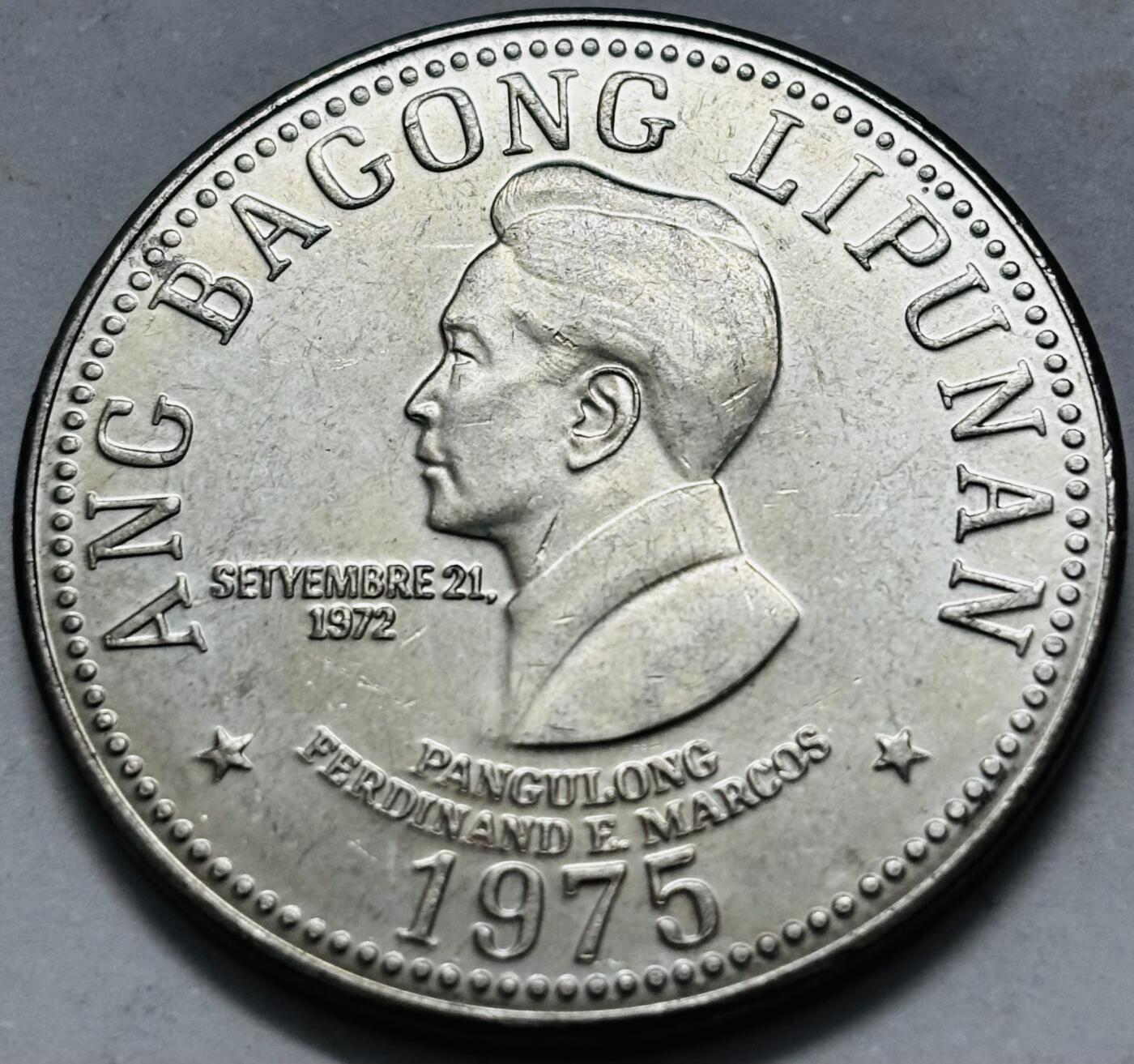 文馨钱币收藏 2026新年第五场（第 291 场）【长期接代拍品】 少见好品 1975 年菲律宾马科斯头像 5 比索大型纪念币，22 克 36.5 毫米，独年份