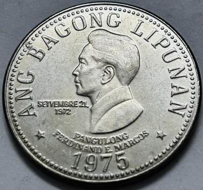 文馨钱币收藏 2026新年第五场（第 291 场）【长期接代拍品】 - 少见好品 1975 年菲律宾马科斯头像 5 比索大型纪念币，22 克 36.5 毫米，独年份