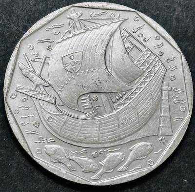 文馨钱币收藏 2026新年第五场（第 291 场）【长期接代拍品】 - 原光品相 1999 年葡萄牙 50 埃斯库多大型纪念币