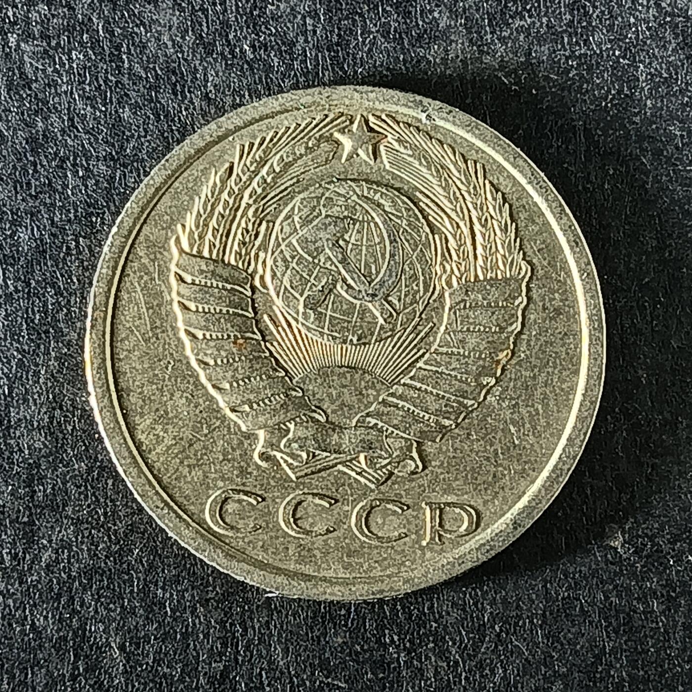 逸泉钱币2026第十五场世界钱币纪念币纸钞A883-1213A 1186 苏联15戈比