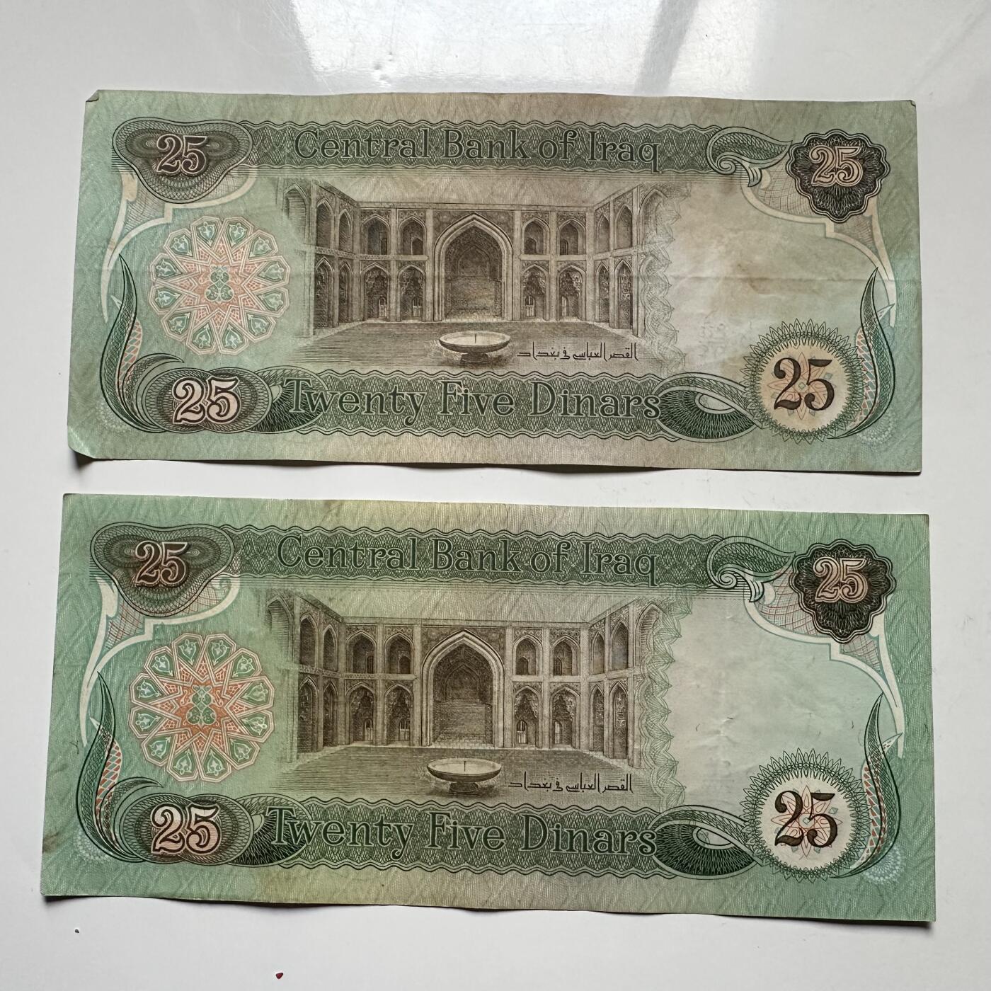 🌹外币初藏🌹🐯2026年第12场  每周二四六晚8️⃣点 接代拍 伊拉克马钞 1982版25第纳尔2张—6