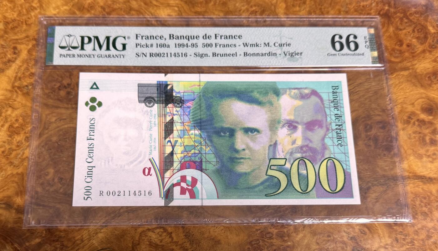 得物收藏 Chase Auction 第35期 - - 外钞、银元、民国钞和人民币混合场！持续更新中！ 1994年法国500法郎，PMG66！