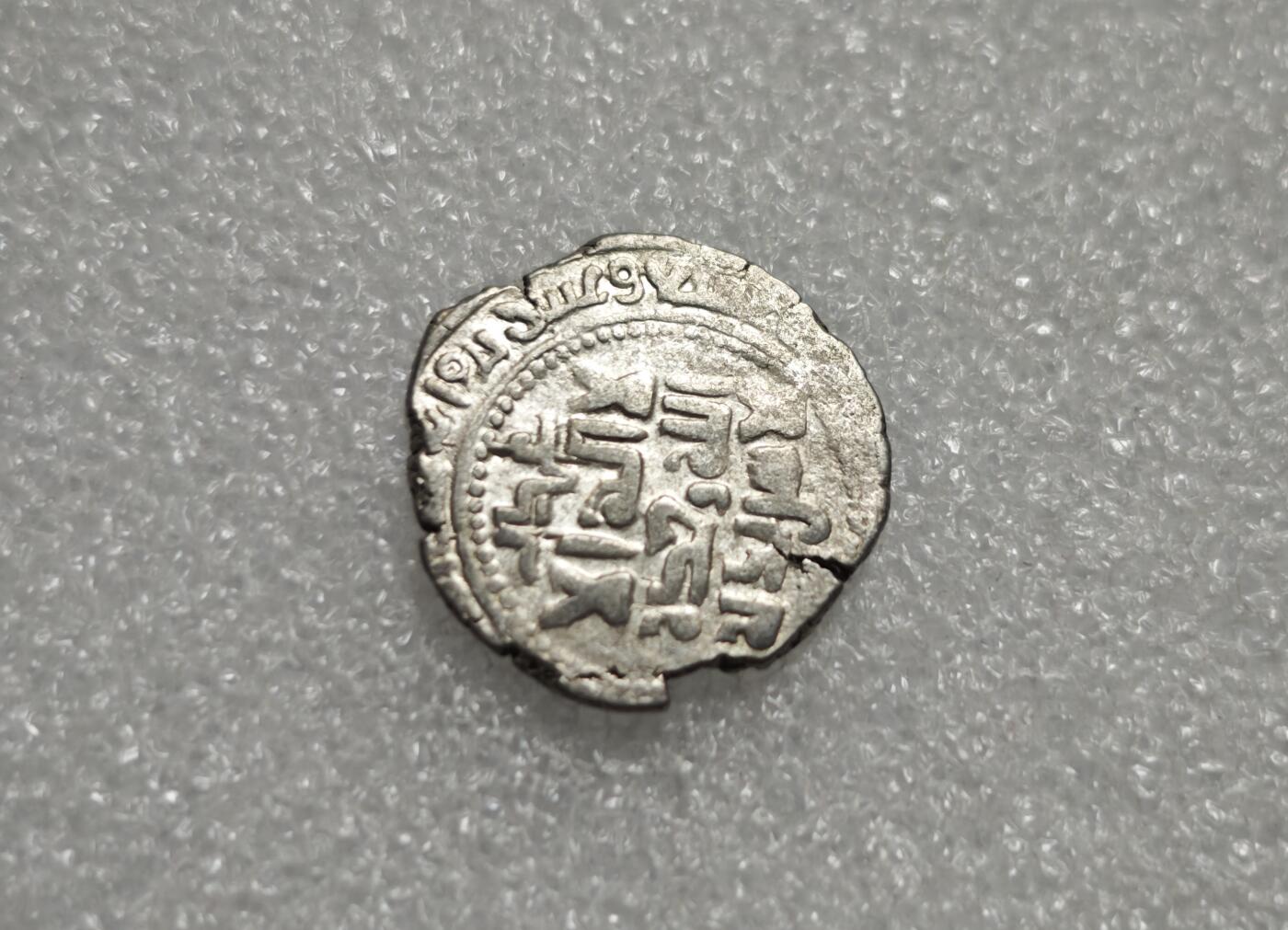 瓶子🏺第227期拍卖会  哥疾宁王朝打制银币  4.36克  4.36×0.7×27=82.404