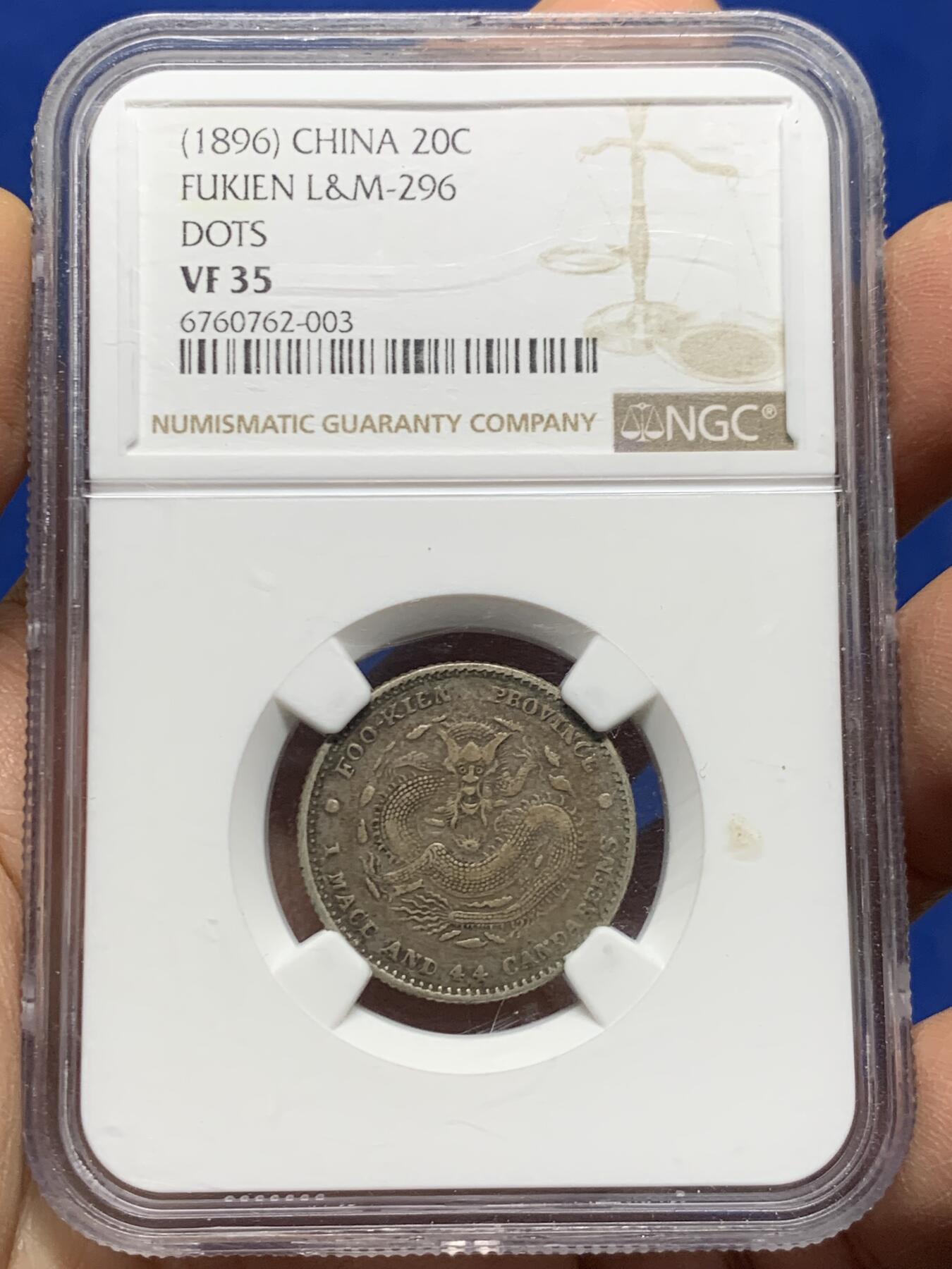 《竞宝斋》第462场 周日，周一，2场连拍 （全场包邮）欢迎送拍