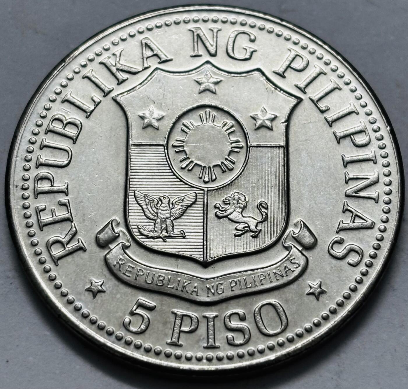 文馨钱币收藏 2026新年第五场（第 291 场）【长期接代拍品】 少见好品 1975 年菲律宾马科斯头像 5 比索大型纪念币，22 克 36.5 毫米，独年份