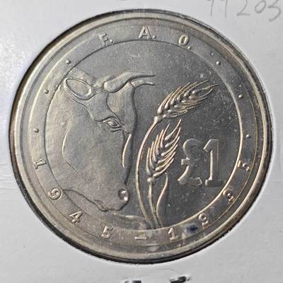 KK钱币收藏小铺  第399期  百期特拍（四拍之三）2月预留时间 周末发货 -  1995塞浦路斯1镑纪念币 FAO成立50周年