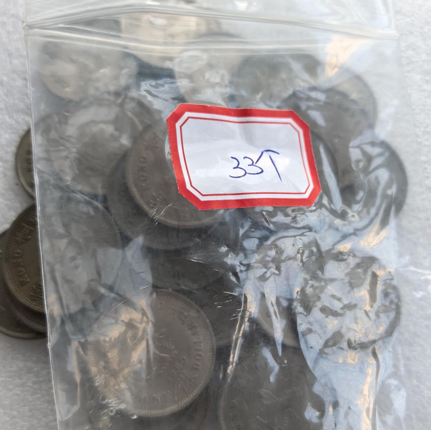 外国优质老铜币高银银币，周六九点倒数截拍，满百包邮，持续收拍 1960 年香港壹圆33枚，正面为伊丽莎白二世头像，标注 “QUEEN ELIZABETH THE SECOND”；背面铸香港狮徽、“壹圆”“HONG KONG” 及年份，属香港回归前英属时期流通辅币，是香港钱币收藏的经典品种。