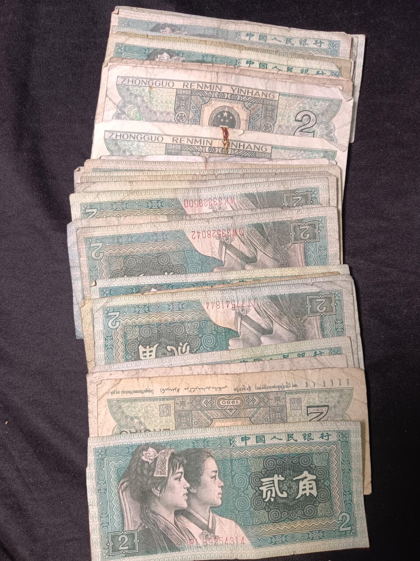 112期新疆红钱粟特钱币丝路钱币专场