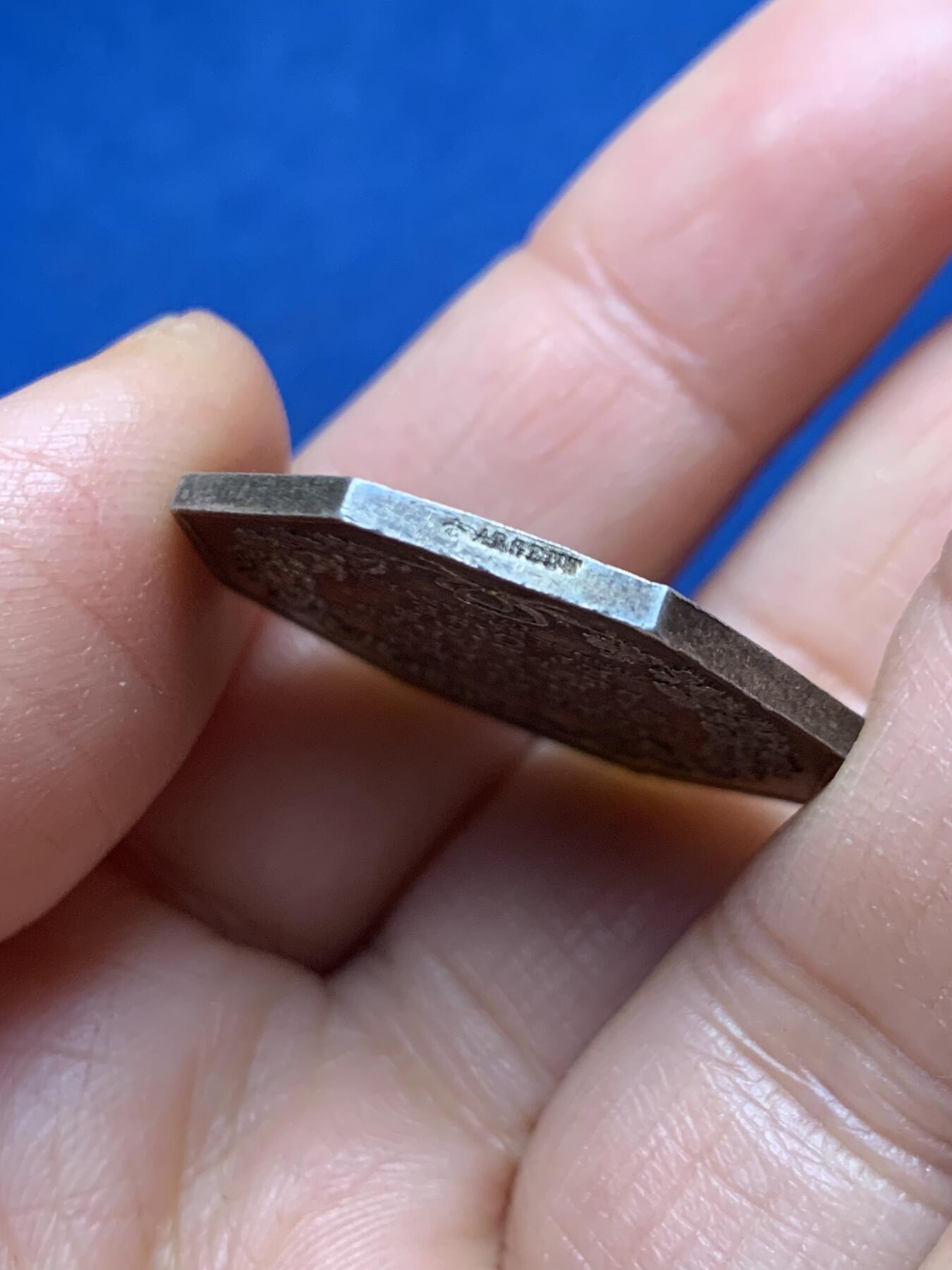 《竞宝斋》第462场 周日，周一，2场连拍 （全场包邮）欢迎送拍 法国凡尔赛皇家农业、园艺、渔业和狩猎公司八角银质代币，11.67g，29mm，蜜蜂银标。