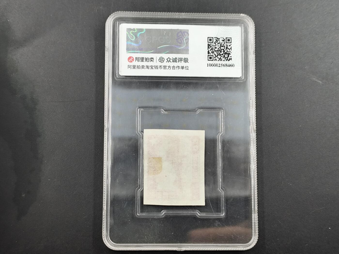 1月25日徽章钱币专场